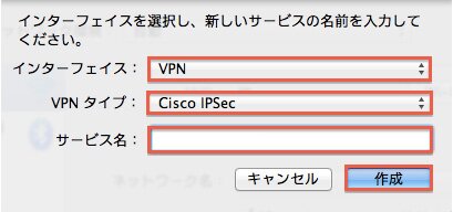 ipsec