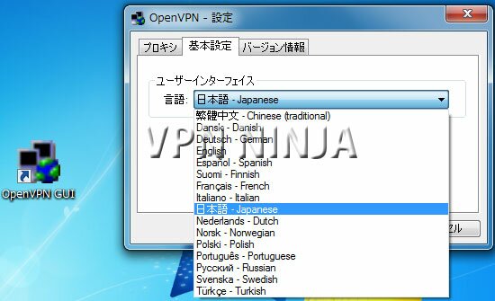 openvpn