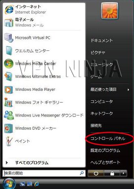 windows vista