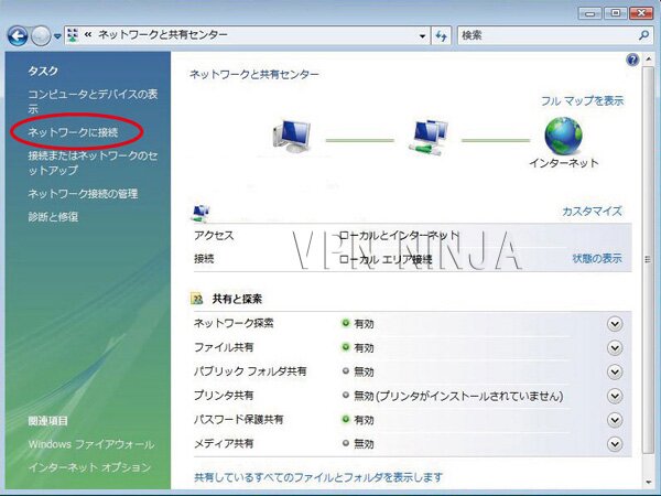 windows vista