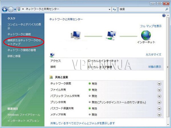 windows vista