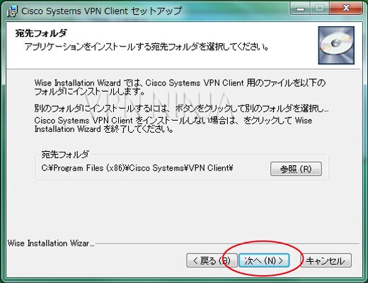 vpnclient