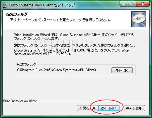 vpnclient