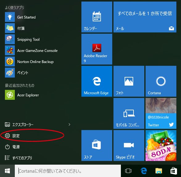 windows10